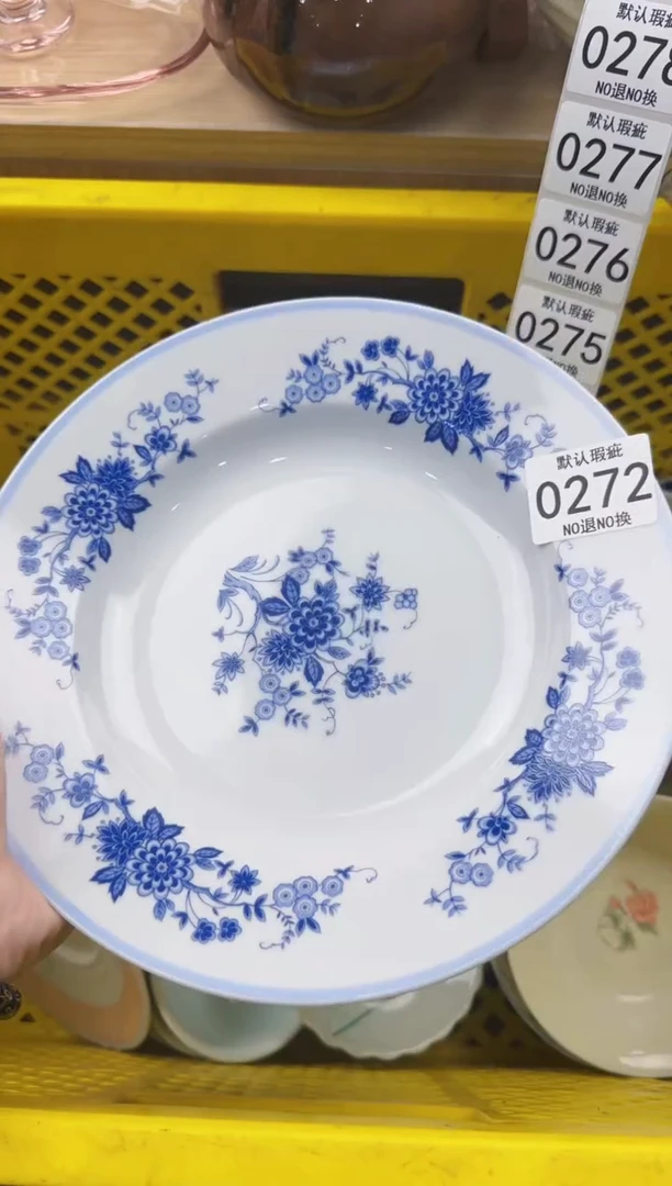 272默认微瑕，满20元包邮