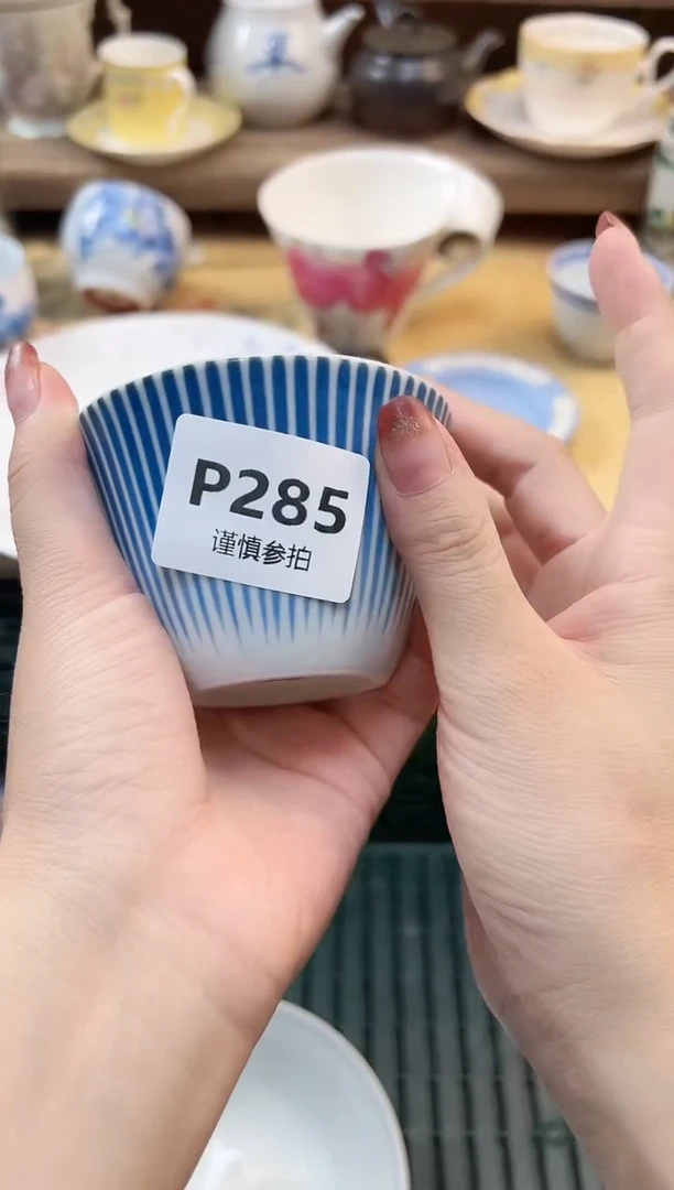 瓷片樱**? 285