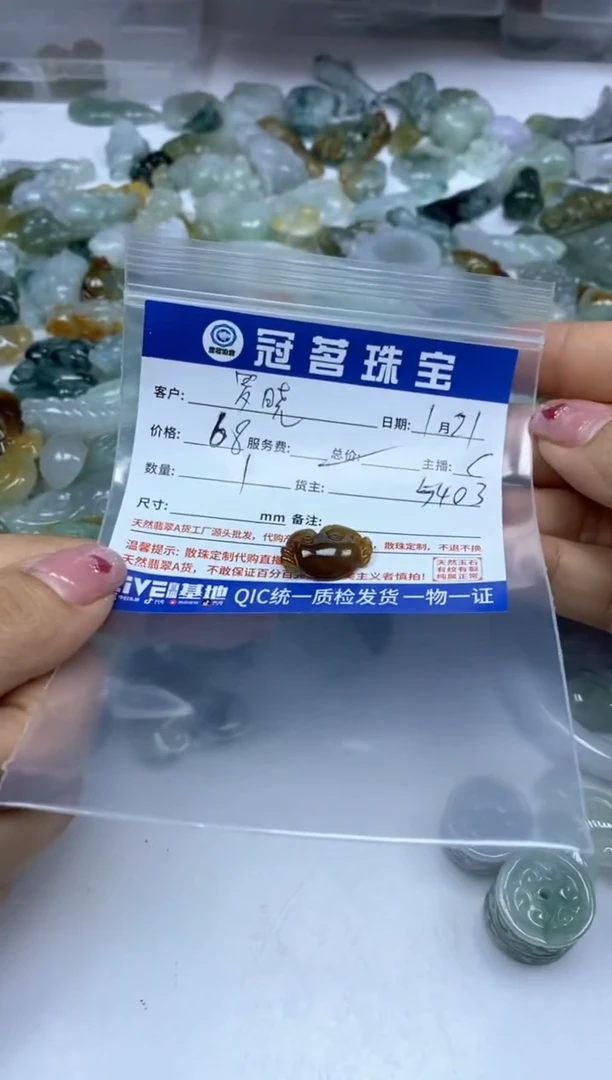 【闪购商品】翡翠手饰未镶嵌翡翠 小件螃蟹