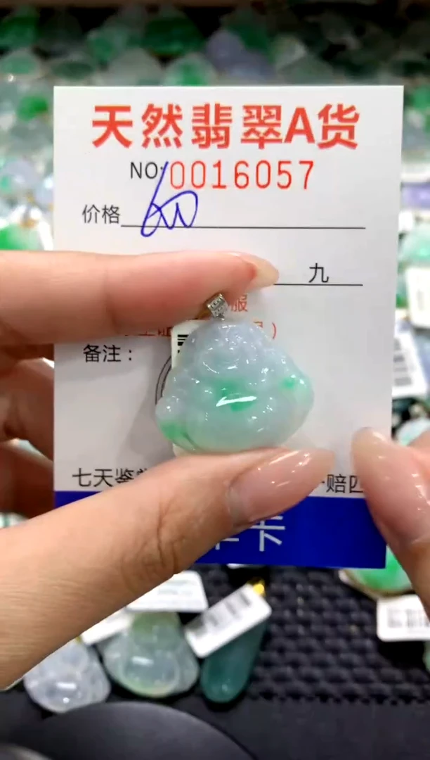 颈饰18K金镶嵌翡翠1