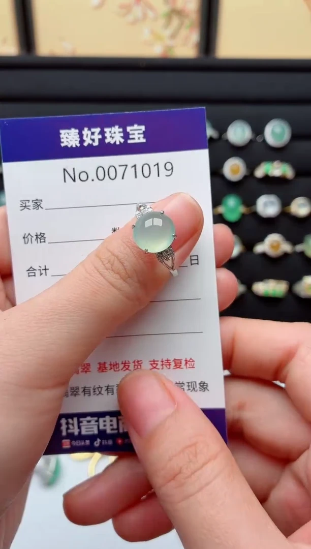 银S925镶嵌戒指翡翠.