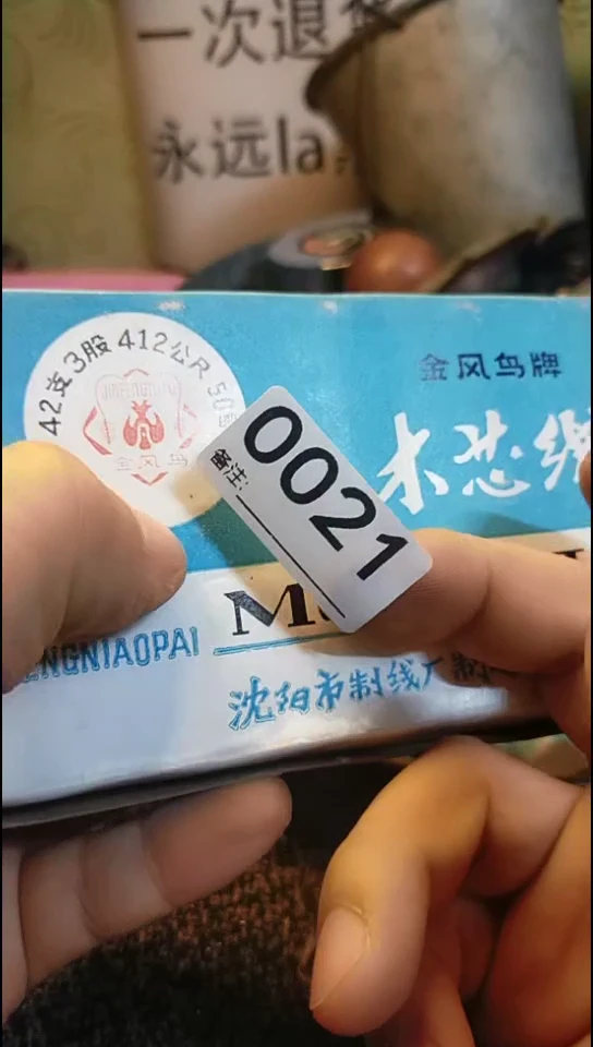青**水纪年坊杂项甄选专属链接