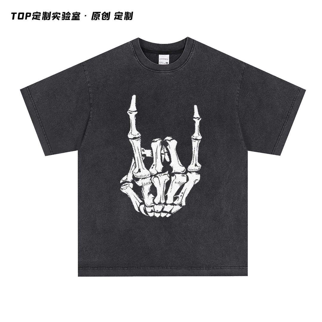 骷髅ROCK复古水洗美式嘻哈短袖T恤印花夏季纯棉宽松TOP定制实验室