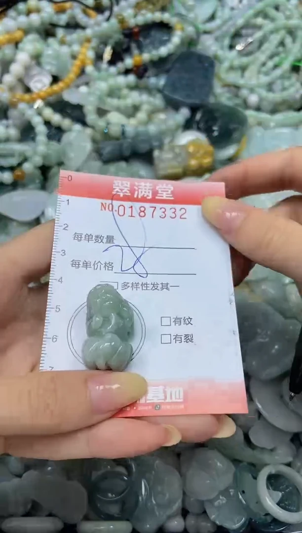 颈饰未镶嵌翡翠闪购0187332