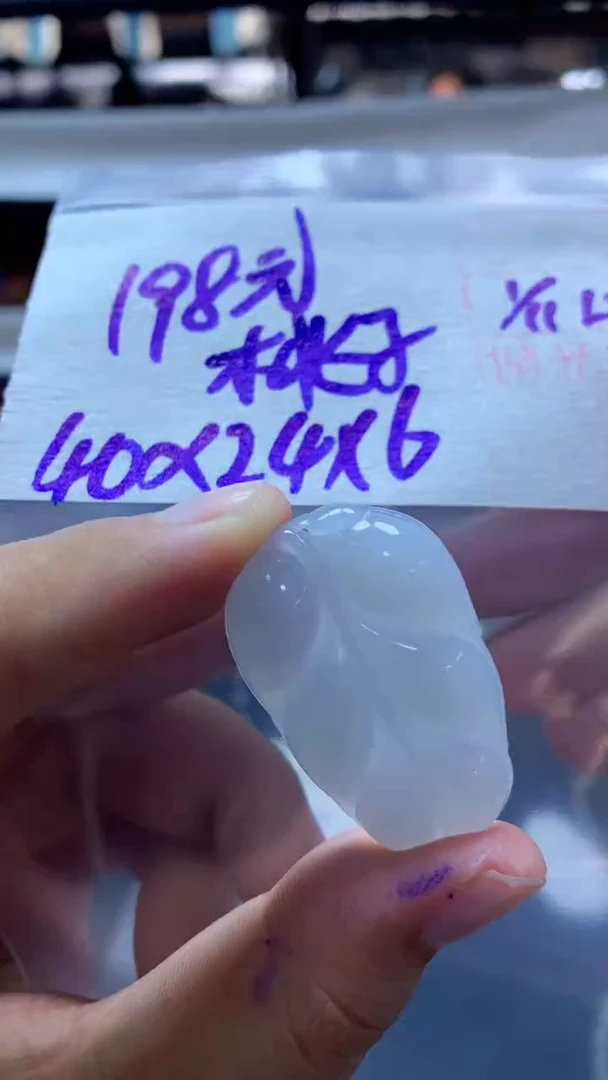 未镶嵌定制翡翠桃**物挂件叶子#198元毛货需抛光