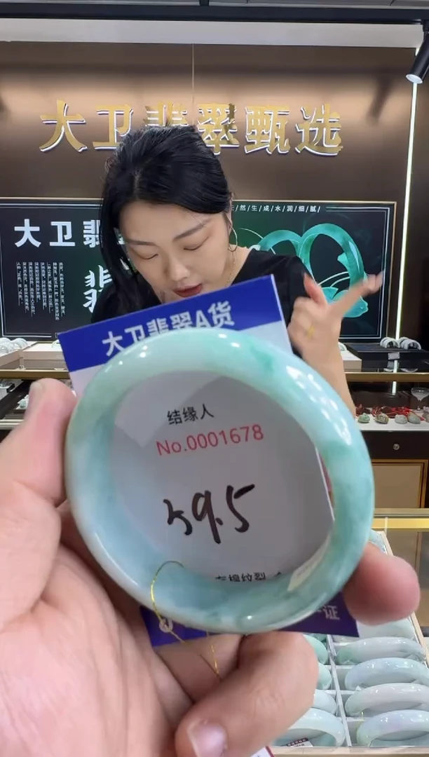 未镶嵌手镯翡翠天然a货缅甸翡翠