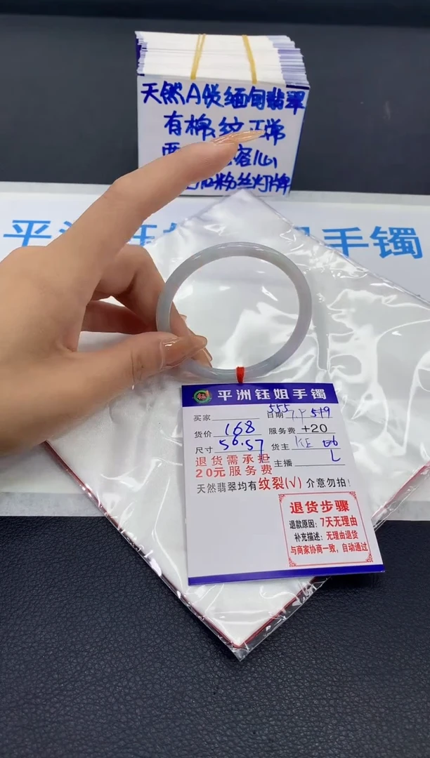 翡翠手镯未镶嵌1111111111