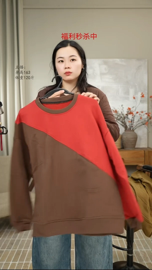 咖拼红色卫衣 B61