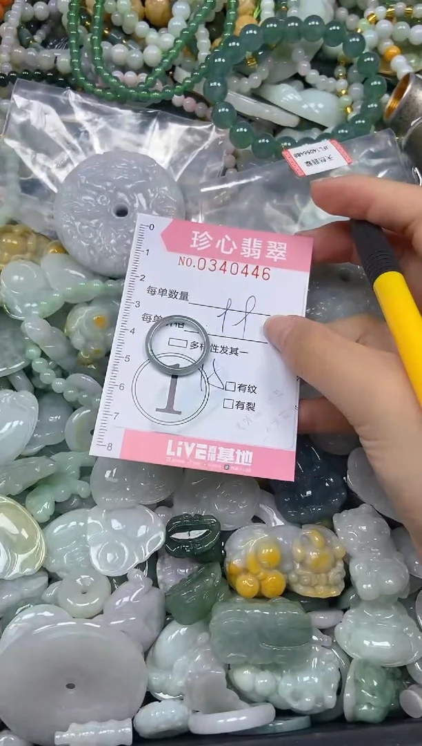 颈饰未镶嵌翡翠闪购0340446