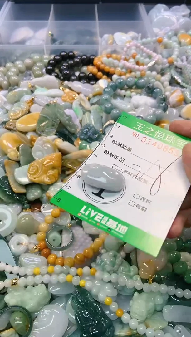 翡翠未镶嵌颈饰闪购0140853