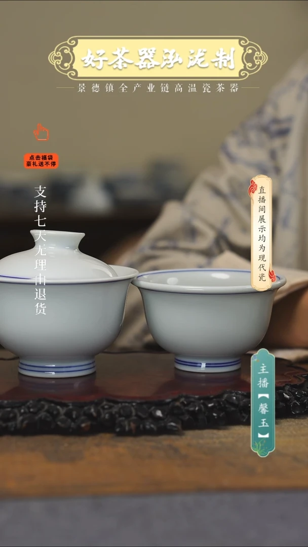 其他陶瓷2件套····