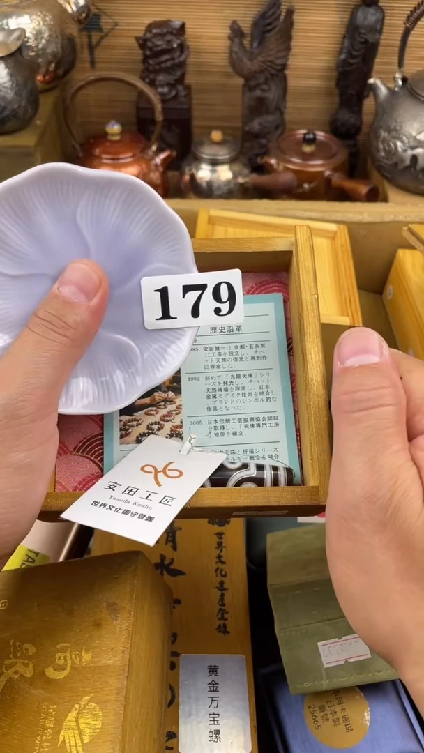 瓷片瓷片瓷片瓷片瓷片