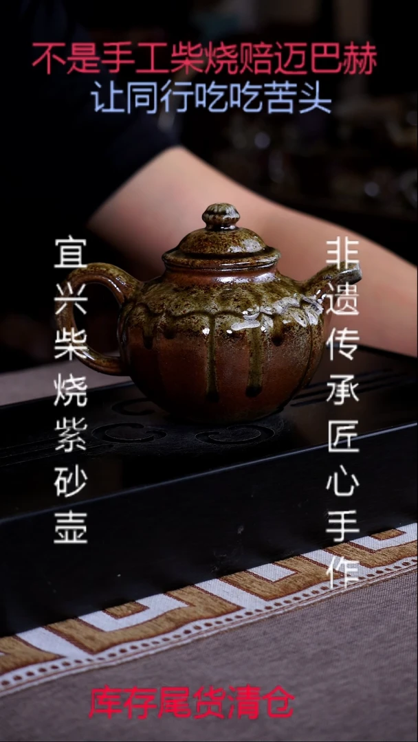 茶壶紫砂宜兴原矿紫砂茶具