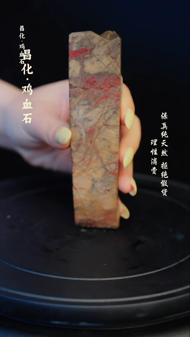 昌化石印石昌化石/青田石/一方纯天然印章石料