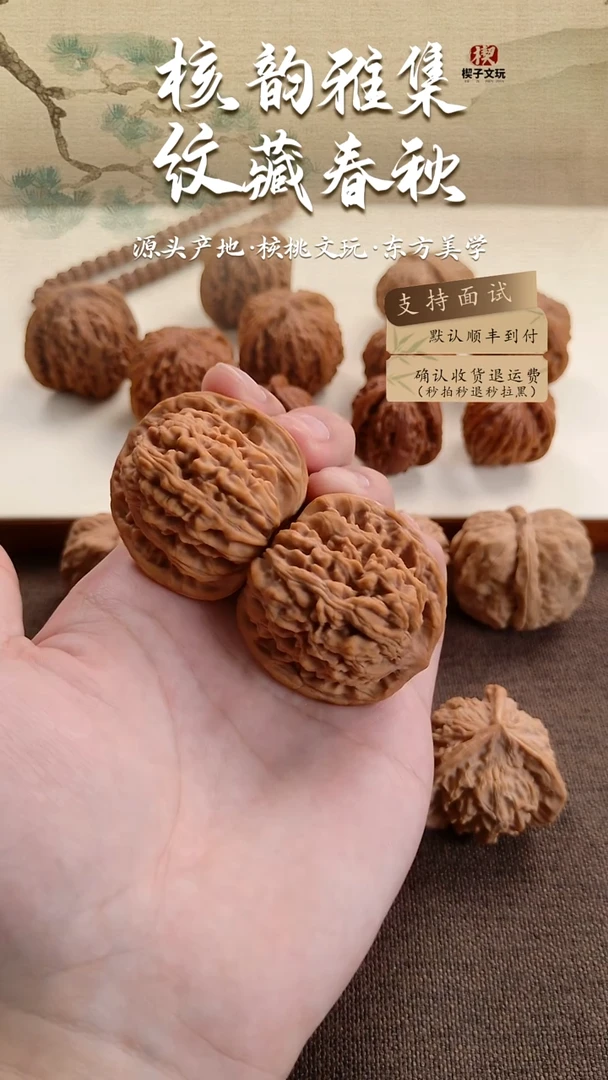 文玩核桃吊坠云*知43mm楼子