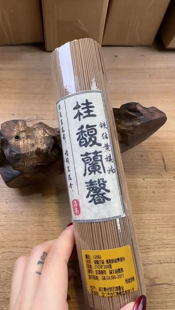 线香13号 桂馥籣馨 200克