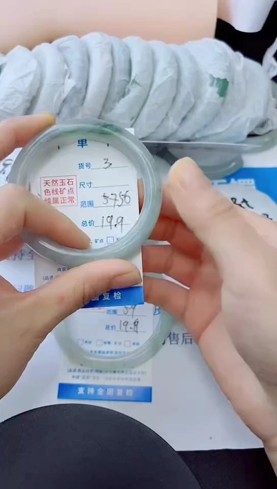 石英质玉手镯未镶嵌3/56