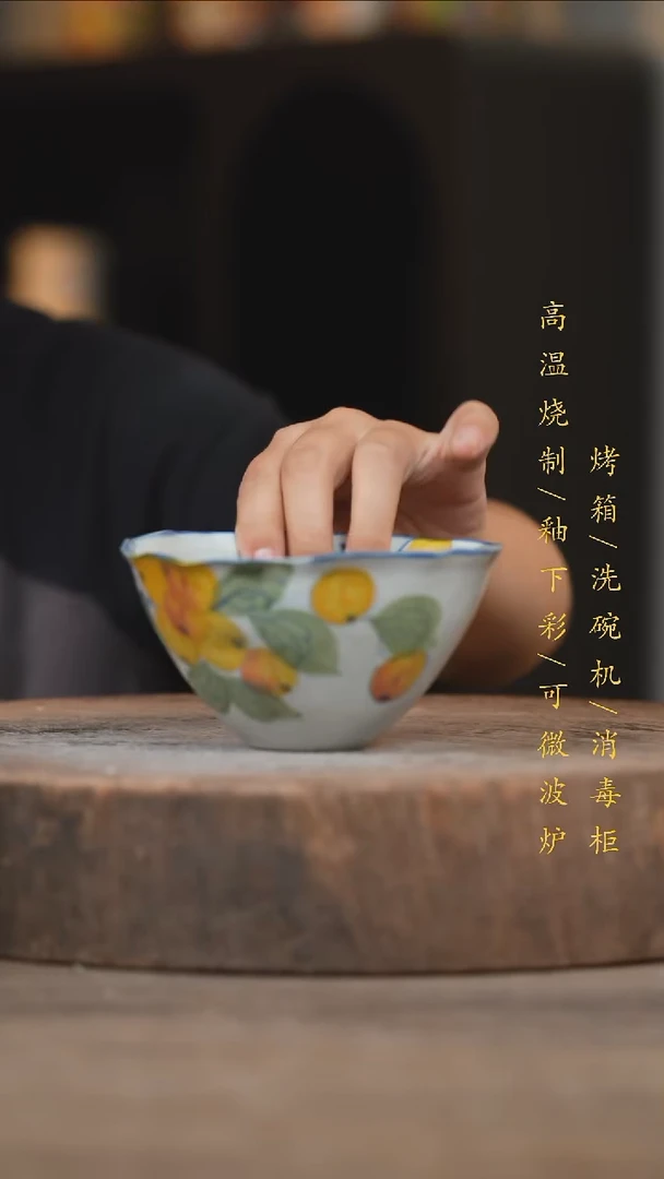 瓷片景德镇高温釉下彩（食品级）
