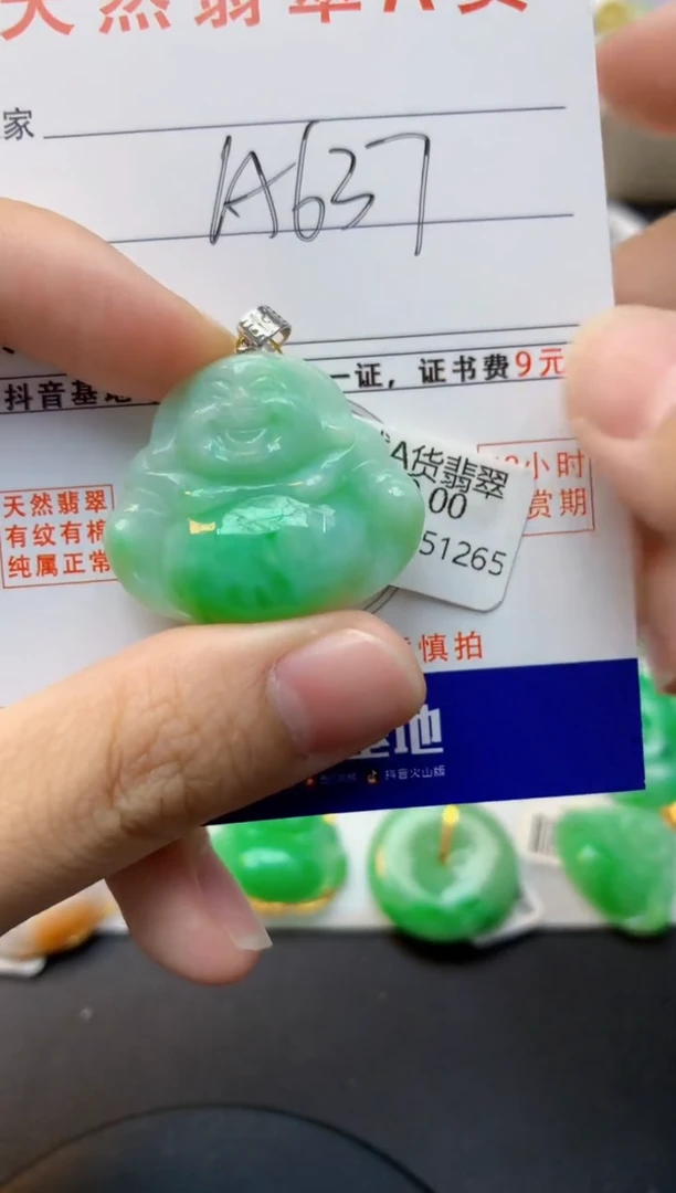 颈饰18K金镶嵌翡翠天然缅甸A货翡翠百元以上9元证书费自理