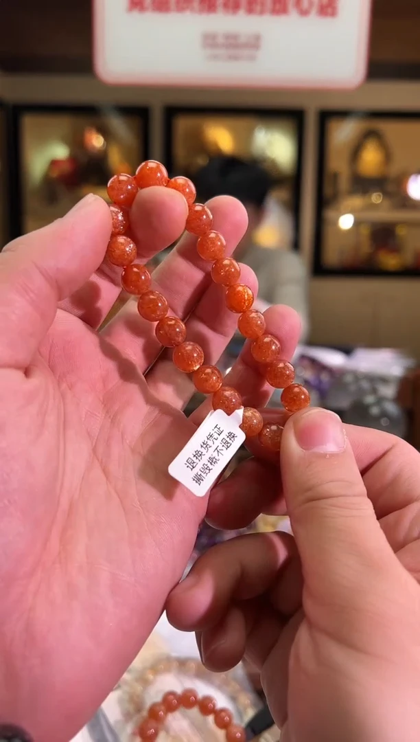 未镶嵌手链日光石9mm+辣椒油金太阳（多样性发一）