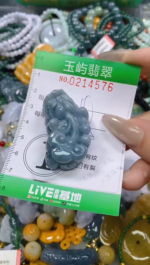 颈饰未镶嵌翡翠闪购0214576