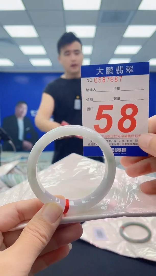 未镶嵌手镯翡翠AAAAAAAAAA