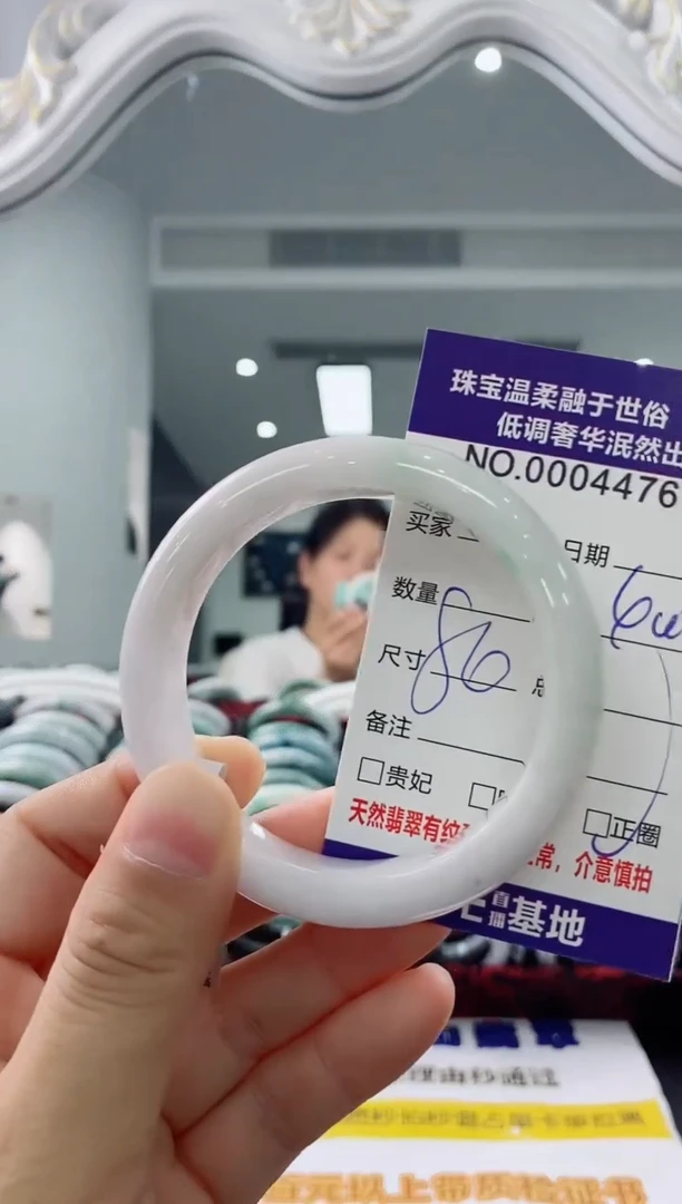 未镶嵌手镯翡翠天然缅甸A货翡翠