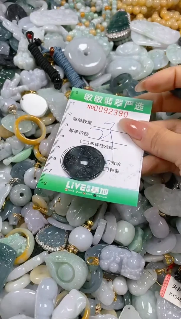 【闪购商品】翡翠颈饰未镶嵌闪购0092390