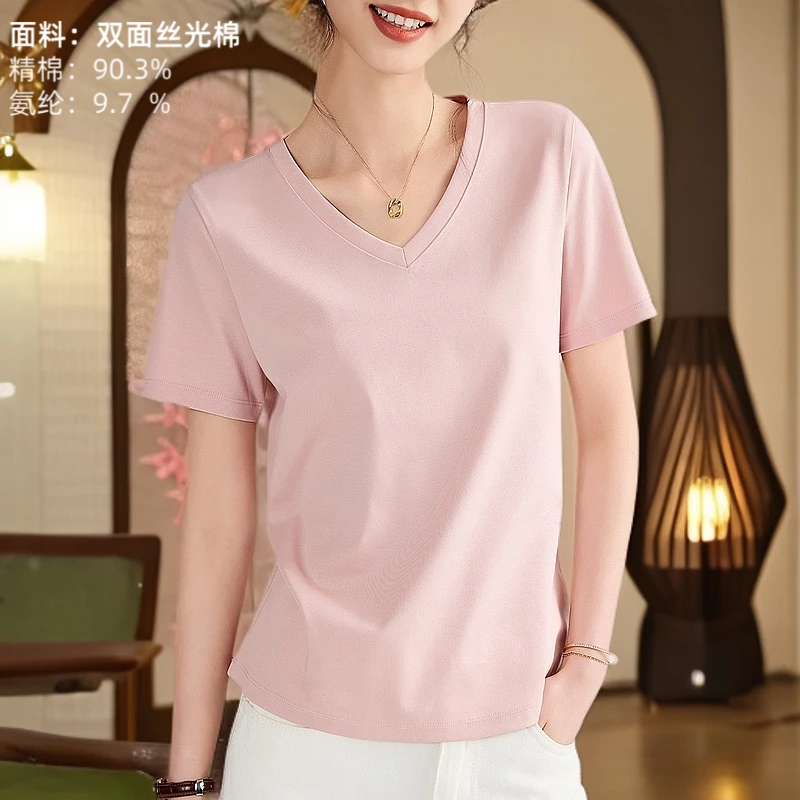 【JW】春游出行衣服V领丝光棉正肩凉感短袖t恤五一旅游出街衣服