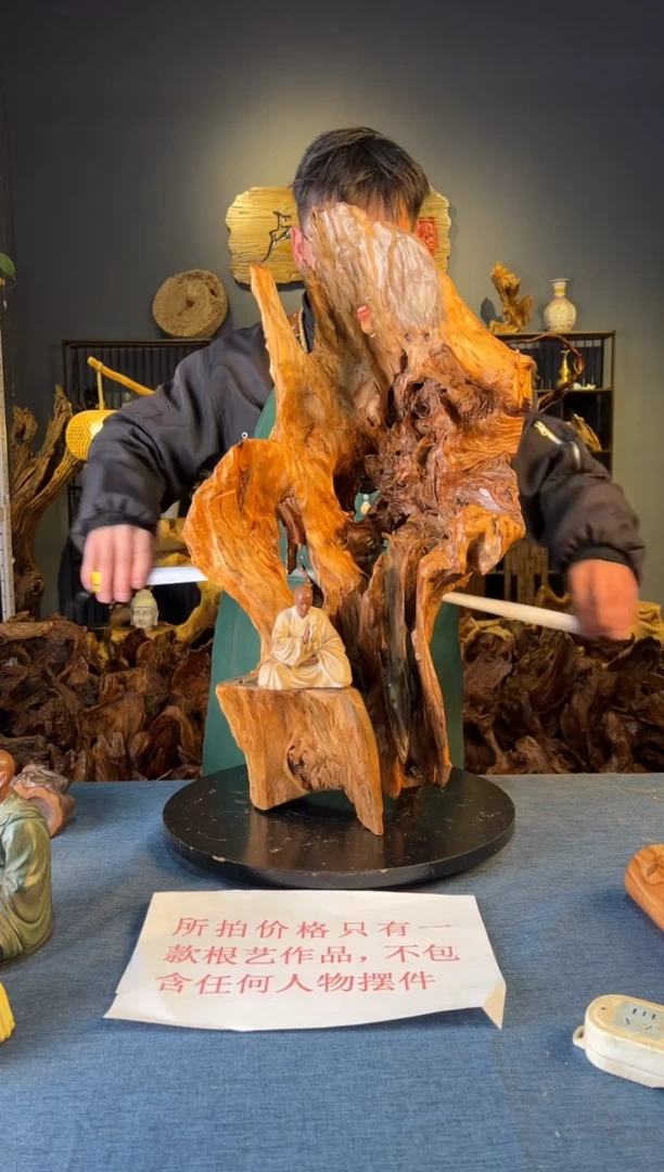 木卢师傅根艺作品（不包含人物摆件）