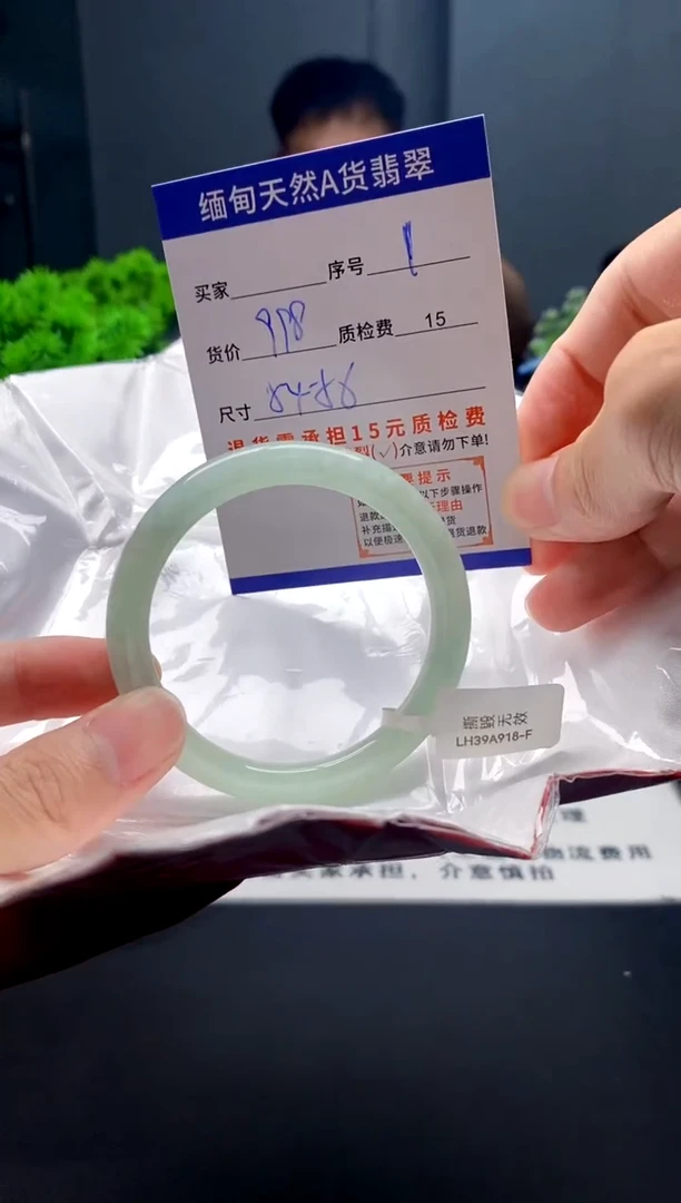 未镶嵌手镯翡翠1缅甸天然A货翡翠需包容瑕疵，介意慎拍