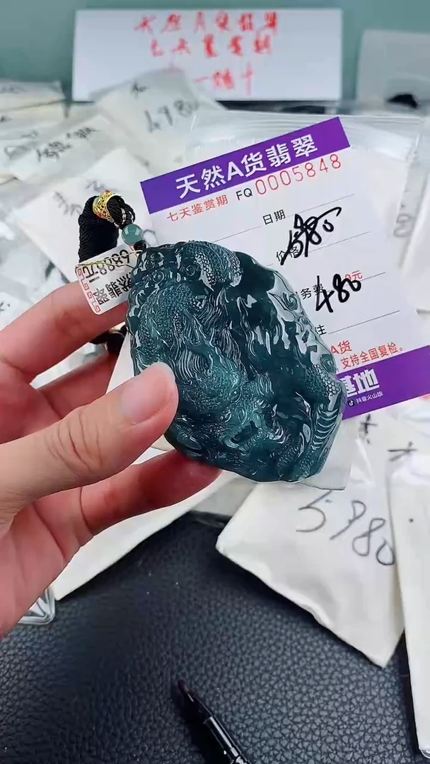 翡翠未镶嵌颈饰
