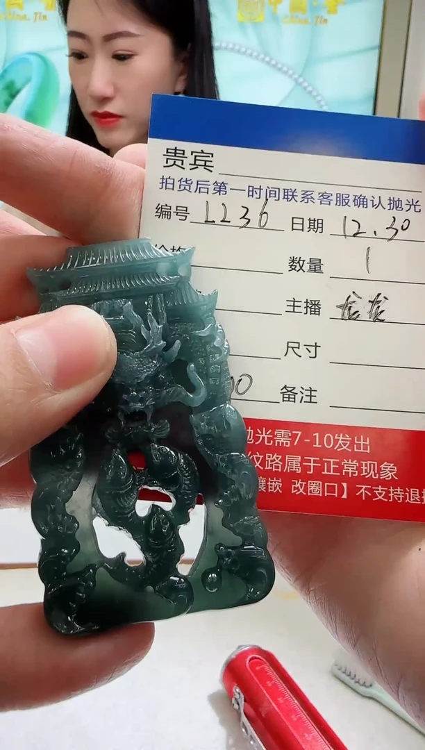 未镶嵌定制翡翠LL36翡翠吊坠【多样性发其一】