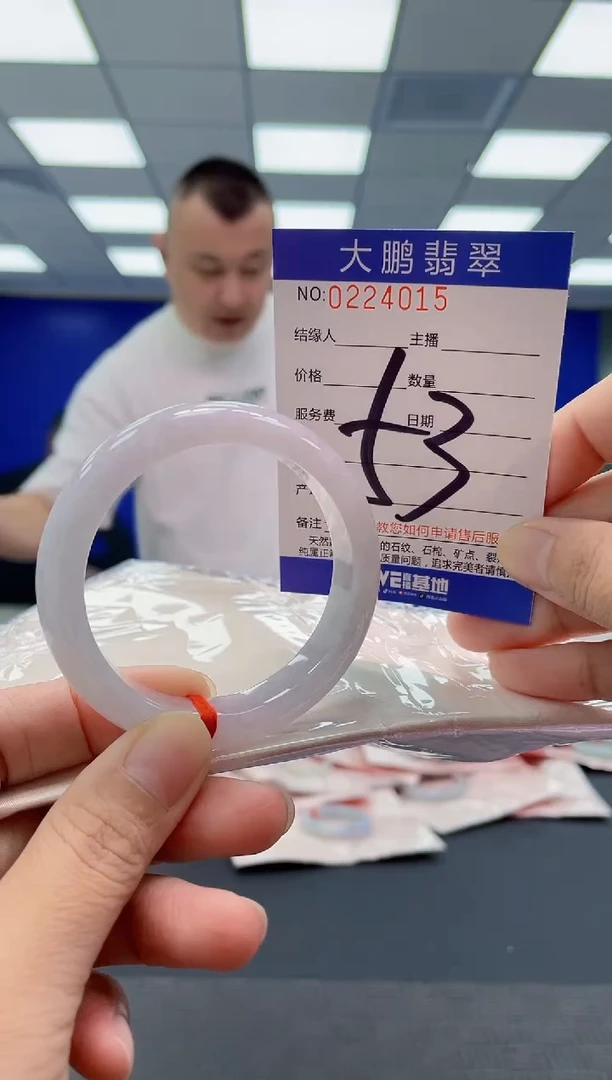 未镶嵌手镯翡翠AAAAAAAAAA