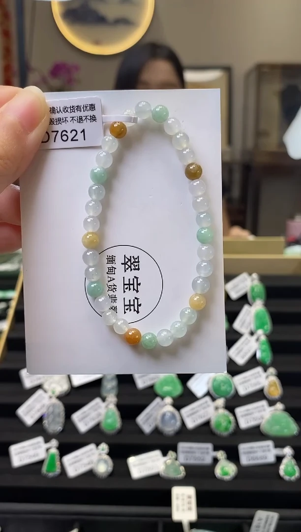 未镶嵌手串翡翠D7621 手串 含运营费