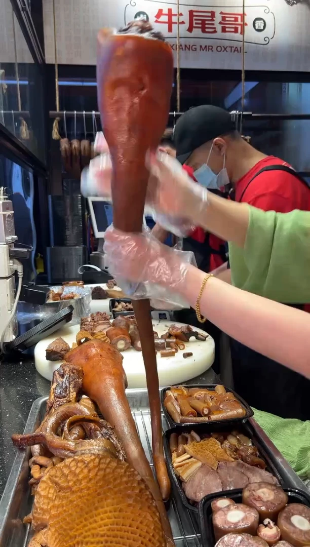 7天食用农产品中国大陆牛尾整条