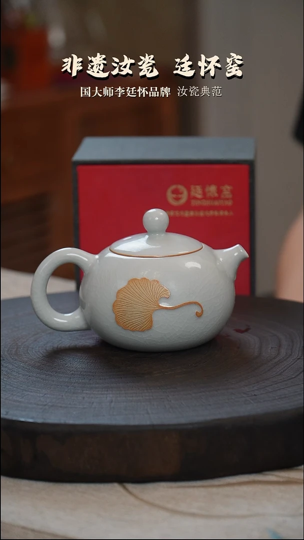 廷怀窑国大师月白釉纯手工西施壶支钉烧