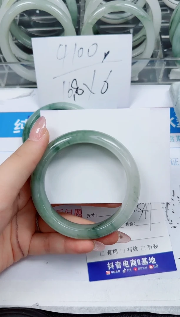 未镶嵌手镯石英质玉125/59.9