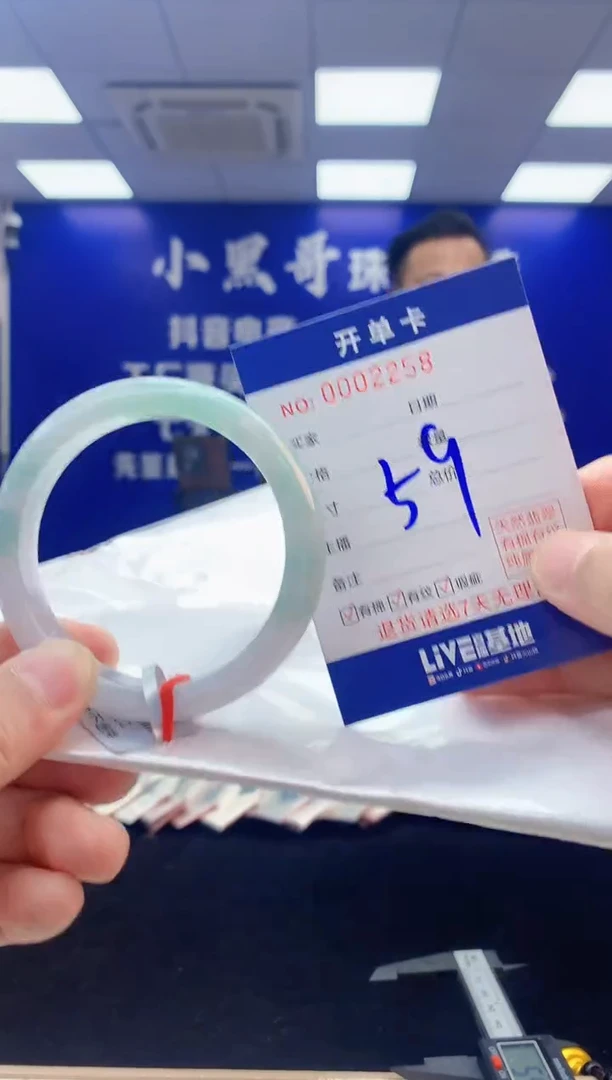 【闪购商品】翡翠手镯未镶嵌6翡翠天然A货手镯