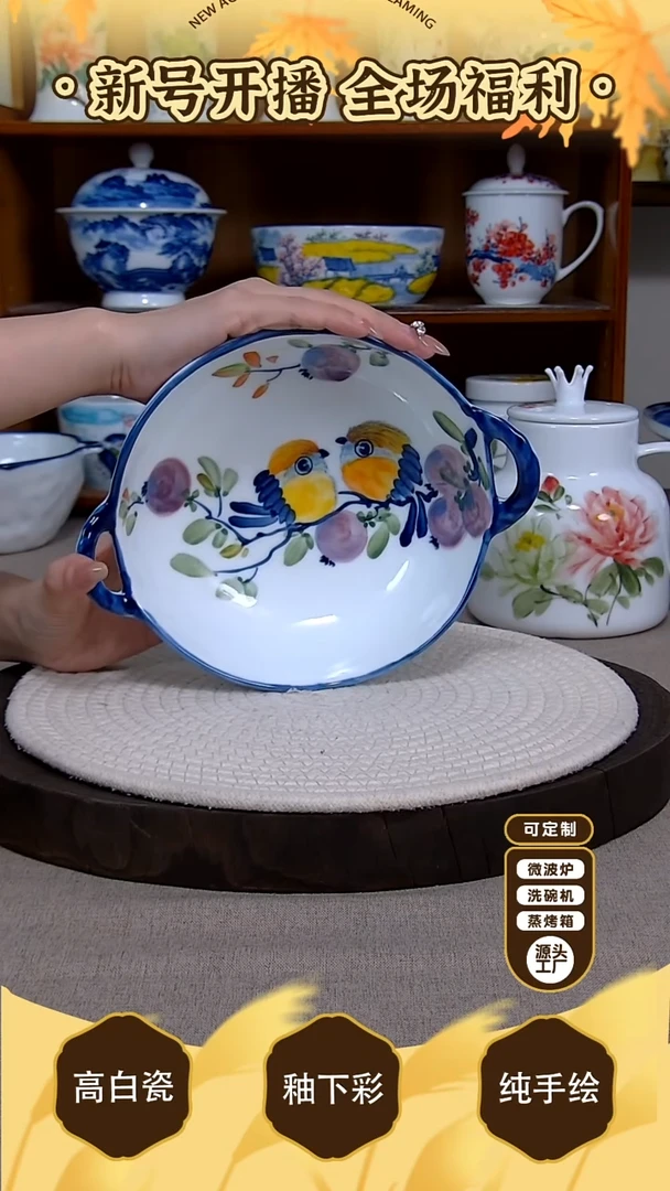 盘【陶源造】景德镇手绘高温釉下彩陶瓷【食品级】