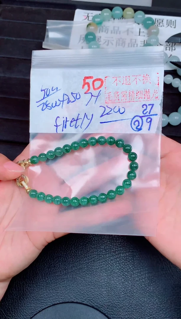 未镶嵌定制翡翠f****y毛货需精细抛光，拍一发一