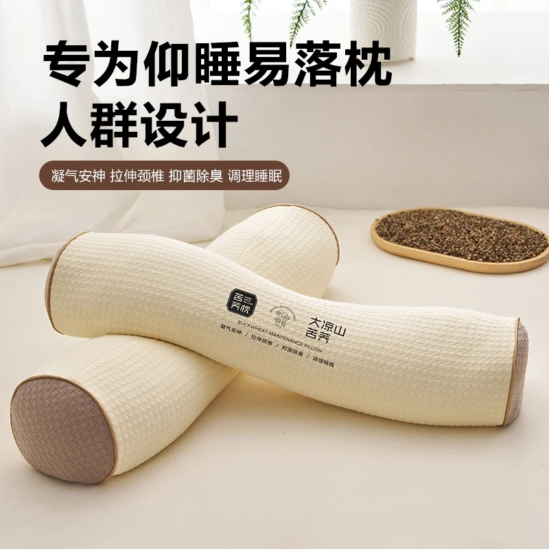 荞麦壳枕头颈椎专用枕芯草本养护颈椎助睡眠久睡不塌陷