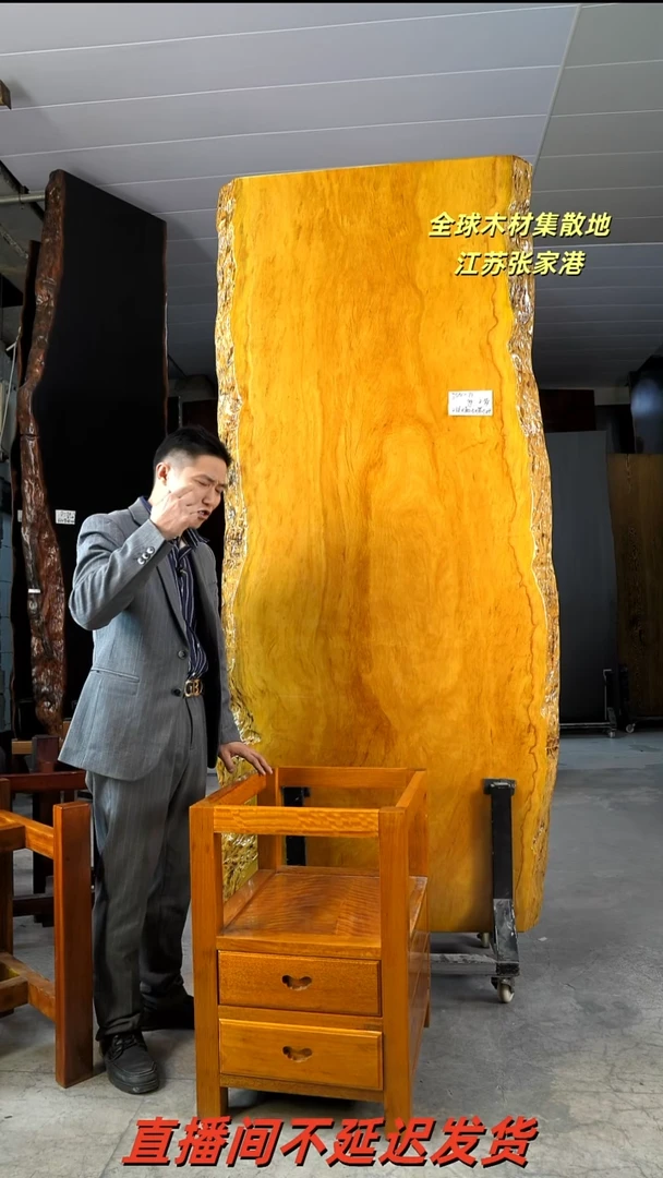JSN-71非洲楠木236*99*8加黄柜体支架*2