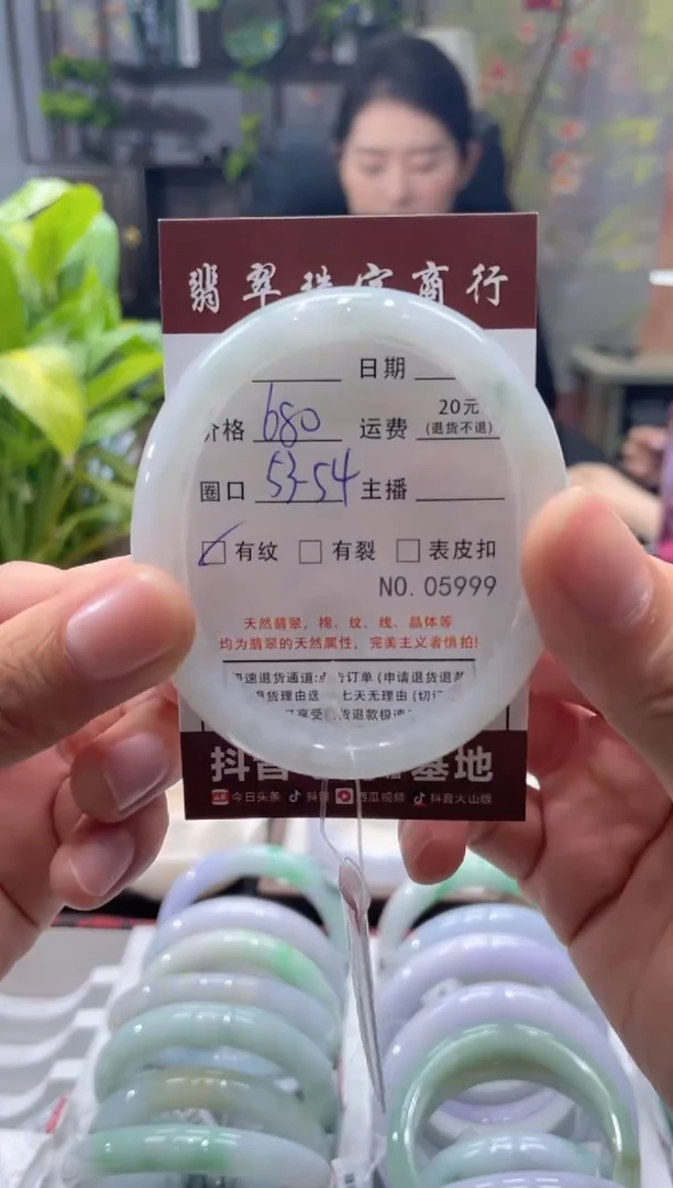 未镶嵌手镯翡翠5999****