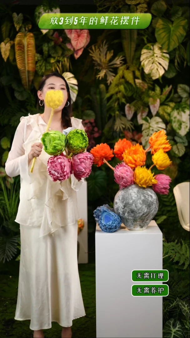 永生花洋蓟橄榄绿2枝粉色2枝带一个小头黄色洋蓟不售后