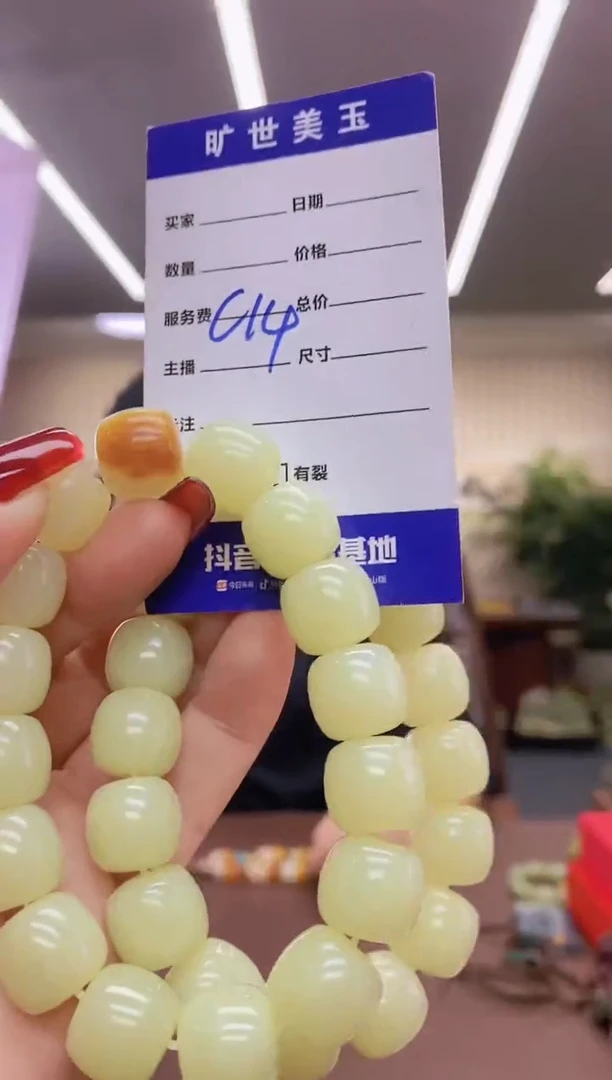 【闪购商品】透闪石质玉手串未镶嵌多样式发货随机发一