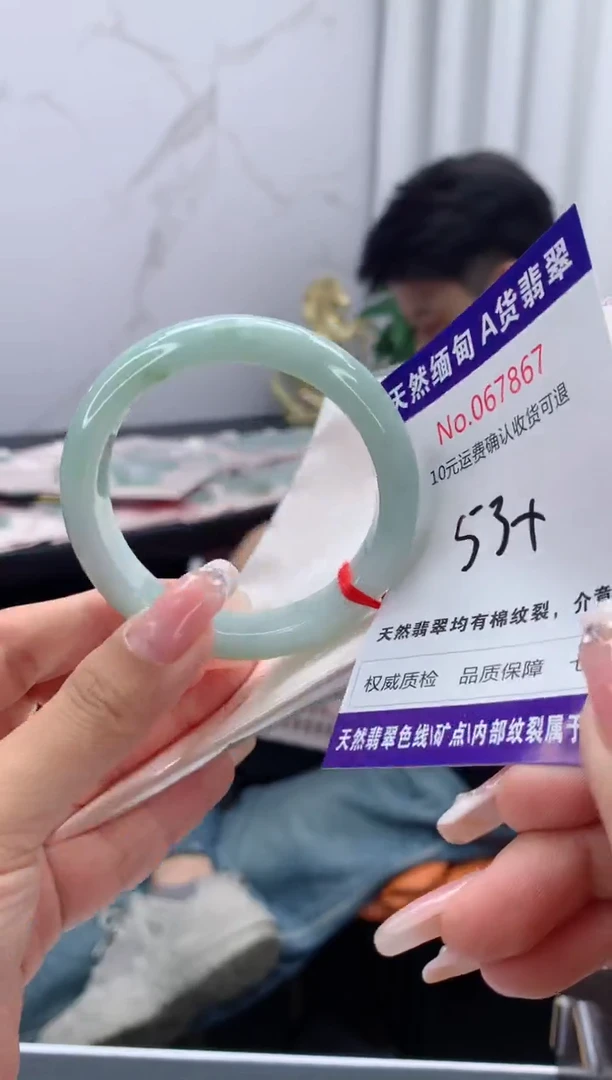 翡翠手镯未镶嵌有纹，完美者勿拍