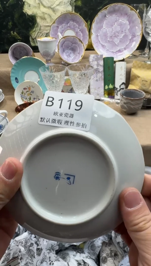 瓷片肖*瓷片    B119