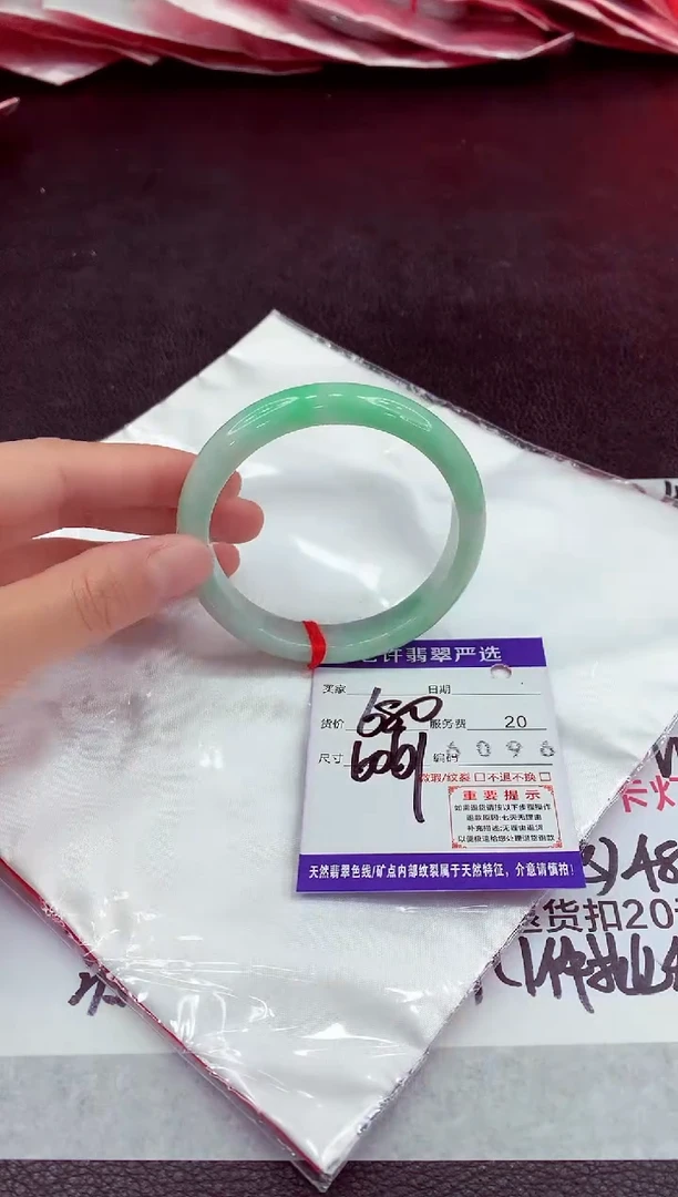 未镶嵌手镯翡翠11