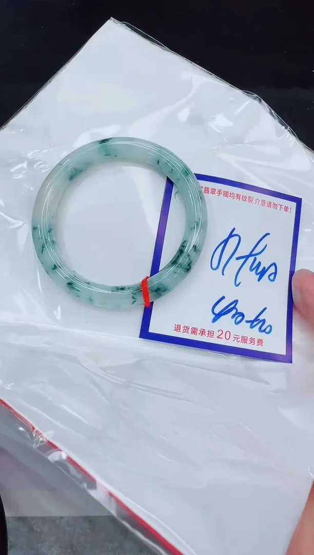 未镶嵌手镯翡翠11111111